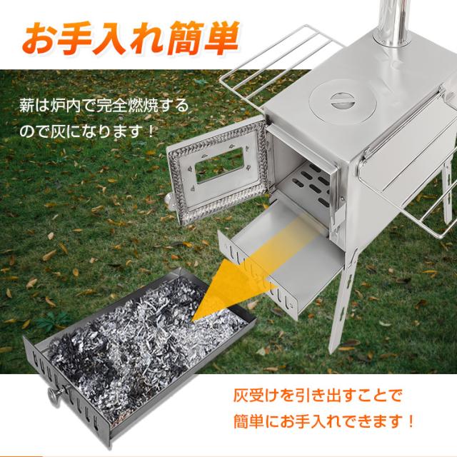 ストーブ 薪 キャンプ 煙突 折りたたみ 調理器具 アウトドア コンロ 