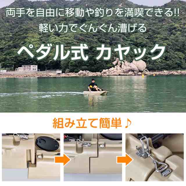 summer boating カヤック ペダル式 フィッシングカヤック ペダル