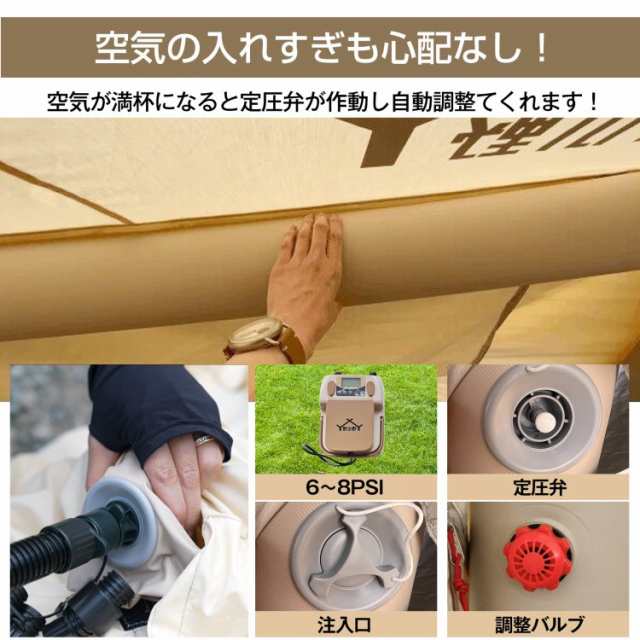 camping エアフレームテント 大型 インフレータブル式