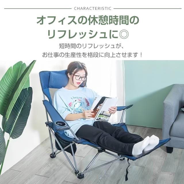 camping リクライニング アウトドアチェア 折りたたみ 軽量 コンパクト