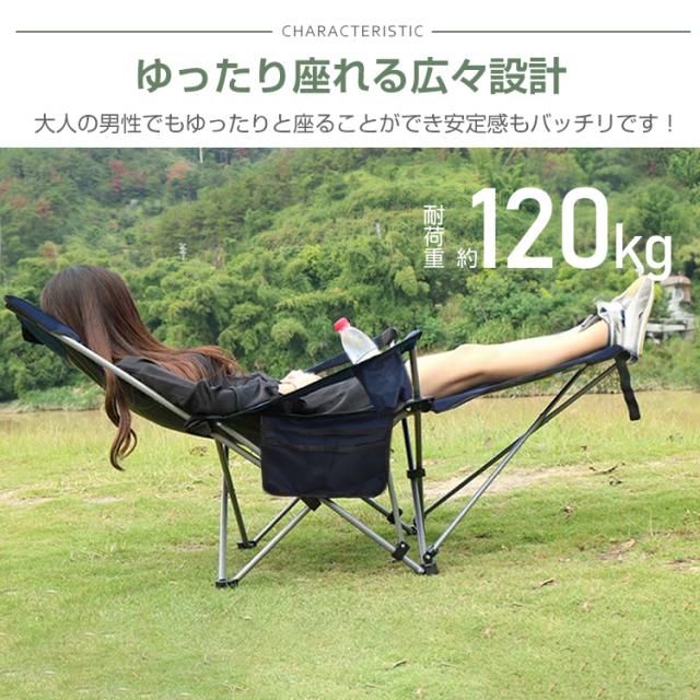 camping リクライニング アウトドアチェア 折りたたみ 軽量 コンパクト