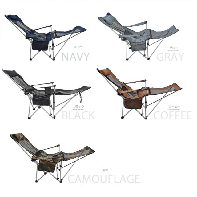 camping リクライニング アウトドアチェア 折りたたみ 軽量 コンパクト