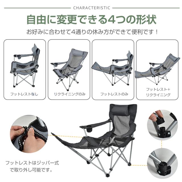 camping リクライニング アウトドアチェア 折りたたみ 軽量 コンパクト