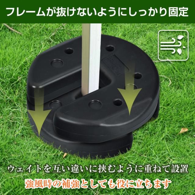 タープテント ウエイト 5kg 2個組 2個セット 10kg テント ウェイト 