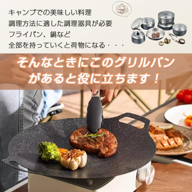 nowa WIDE FLATPAN マルチグリルパン 新生活 グリルパン キャンプ 鉄板 マルチグリドルパン 33cm 軽量