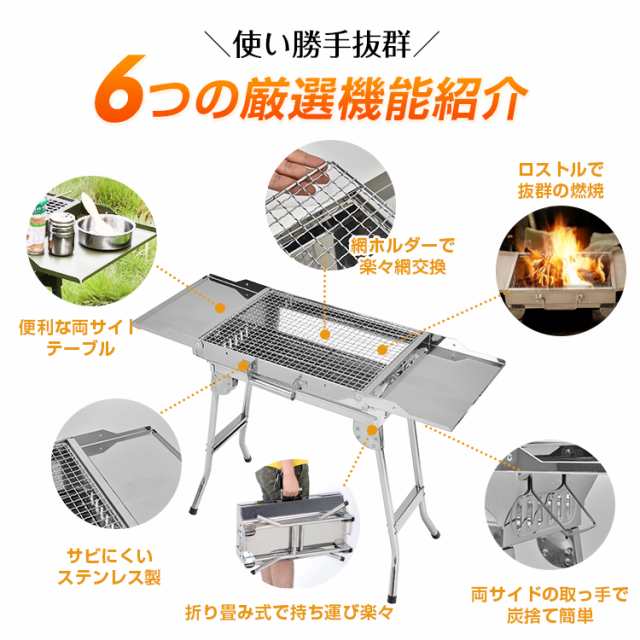 バーベキュー コンロ BBQ 折りたたみ 炭 グリル 網 鉄板 ステンレス 軽量 コンパクト サイドテーブル ロストル キャンプ 調味料 焼肉  アウトドア od605の通販はau PAY マーケット - KuraNavi | au PAY マーケット－通販サイト