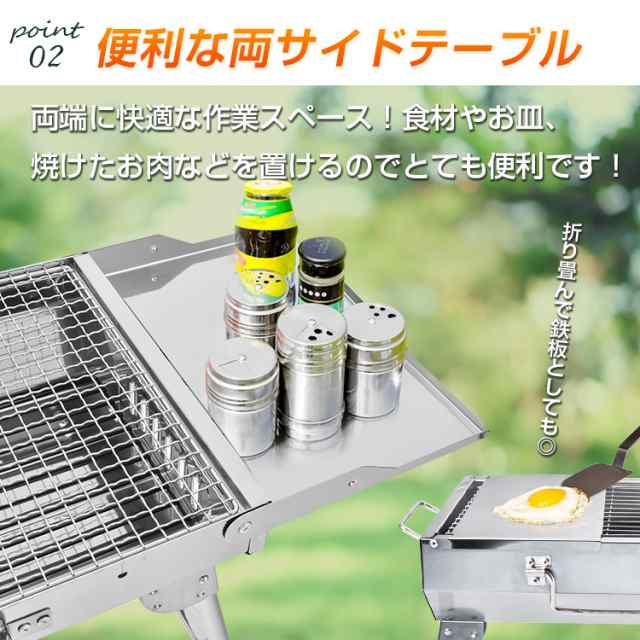 バーベキュー コンロ BBQ 折りたたみ 炭 グリル 網 鉄板
