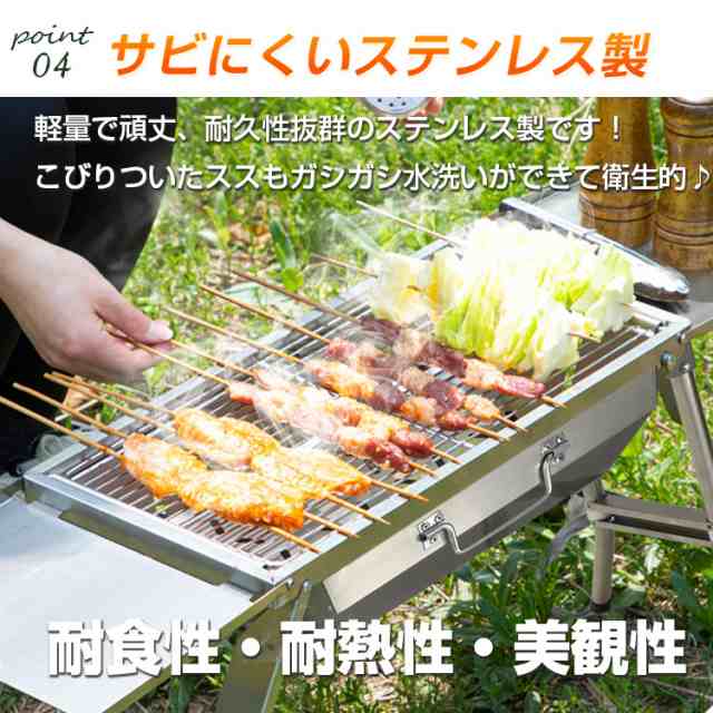 バーベキュー コンロ BBQ 折りたたみ 炭 グリル 網 鉄板 ステンレス 軽量 コンパクト サイドテーブル ロストル キャンプ 調味料 焼肉  アウトドア od605の通販はau PAY マーケット - KuraNavi | au PAY マーケット－通販サイト