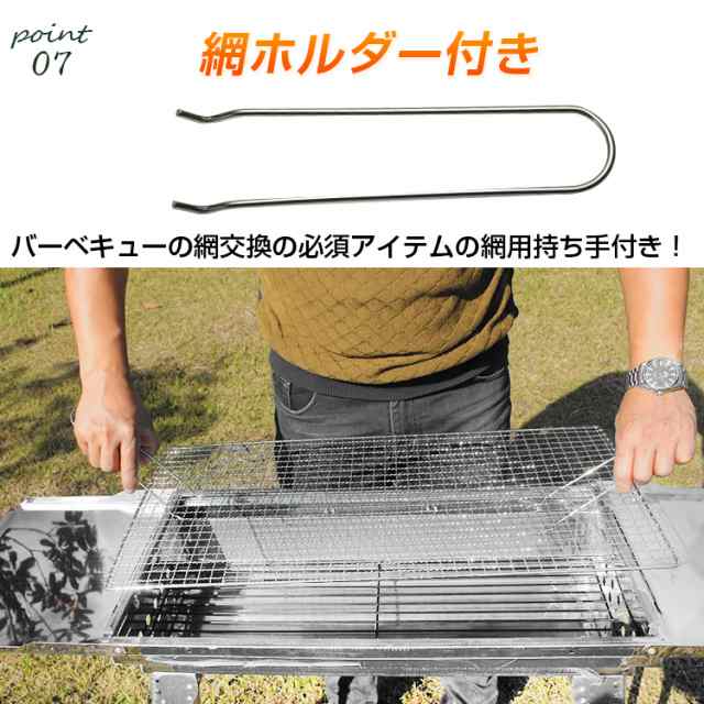 バーベキュー コンロ BBQ 折りたたみ 炭 グリル 網 鉄板