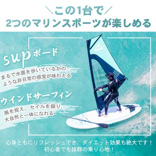 summer water sports surfing パドルボード ウインドサーフィン summer water sports surfing パドルボード ウインドサーフィン