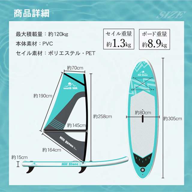 summer water sports surfing パドルボード ウインドサーフィン summer water sports surfing パドルボード ウインドサーフィン