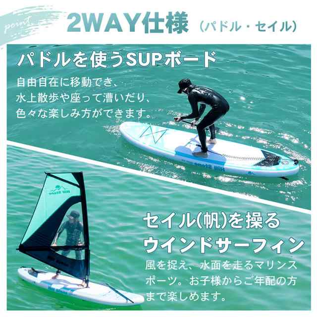 summer water sports surfing パドルボード ウインドサーフィン