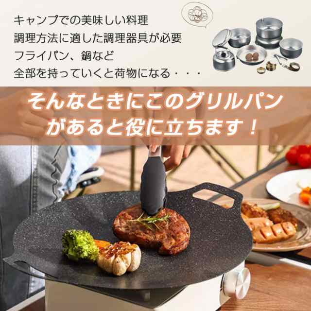 全周フチ 鉄板焼き プロパンガスグリラー キッチン