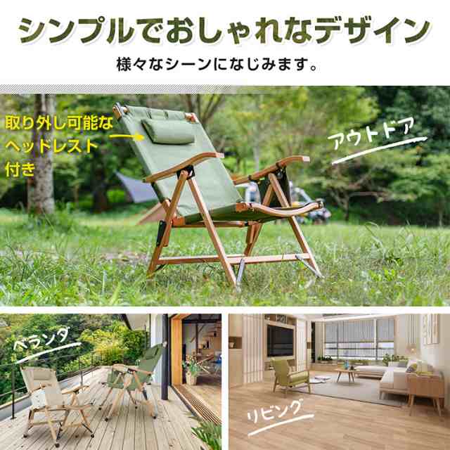camping ハイバックチェア アウトドア キャンプ 折りたたみ
