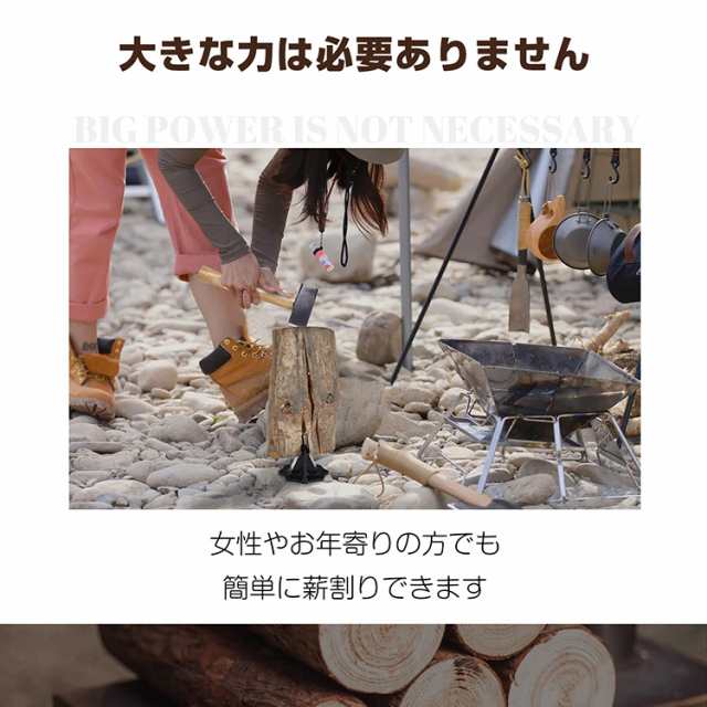 薪割り クサビ 両断クサビ 手動 ミニ 置き型 薪割り台