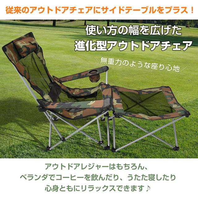 Outport アウトドアチェア キャンプ椅子 リクライニング 緑 アウトドア チェア リクライニングチェア 折りたたみ アウトドア