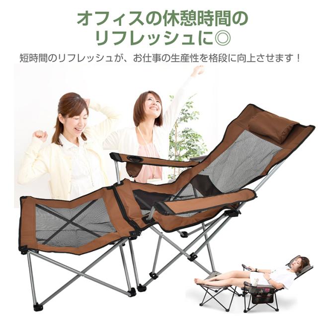 camping リクライニングチェア アウトドアチェア リクライニング式