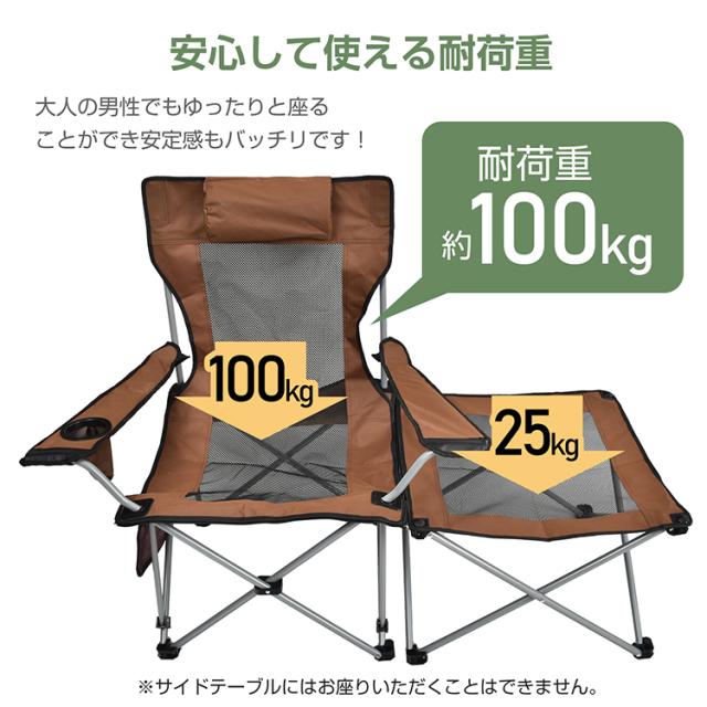 camping リクライニングチェア アウトドアチェア リクライニング式