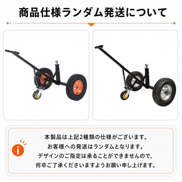 トレーラードーリー 耐荷重600kg トレーラー ドーリー 空気入りタイヤ 運搬 PWC トレーラー ジェットスキー 水上バイク マリンジェット od624_9