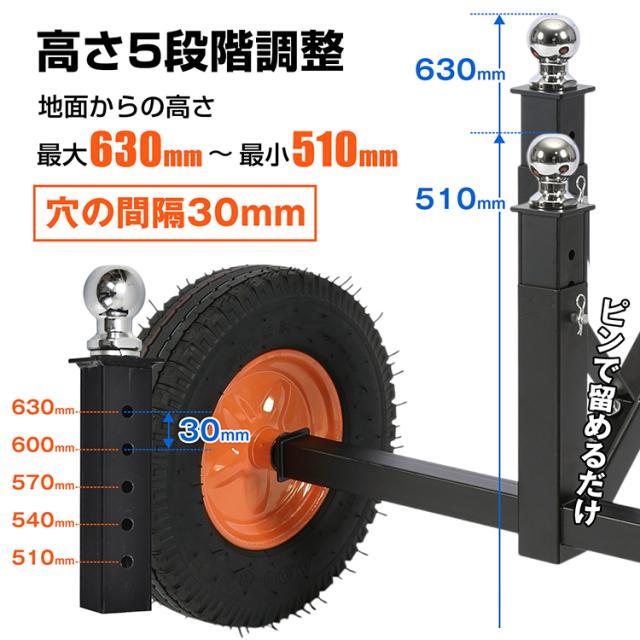 トレーラードーリー 耐荷重600kg トレーラー ドーリー 空気入りタイヤ 運搬 PWC トレーラー ジェットスキー 水上バイク マリンジェット od624_2