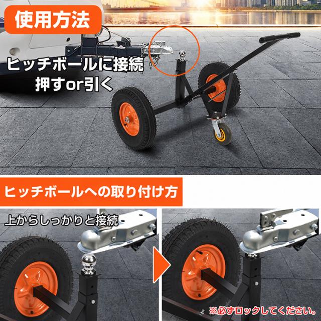 トレーラードーリー 耐荷重600kg トレーラー ドーリー 空気入りタイヤ 運搬 PWC トレーラー ジェットスキー 水上バイク マリンジェット od624_7