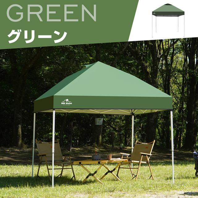 camping tent テント タープテント ワンタッチ 2m 日よけ 日除け 軽量 