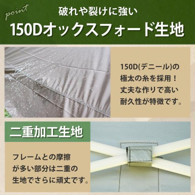camping タープテント 2m サイドシート1枚付き ワンタッチ テント本体 簡単 大型 軽量 日除け UVカット 防水 アウトドア ソロキャンプ od632_11