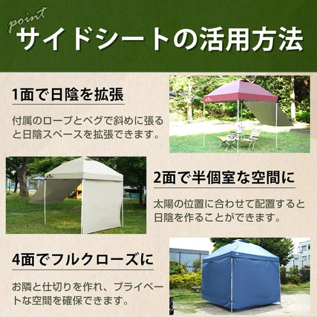 camping タープテント 2m サイドシート1枚付き ワンタッチ テント本体 簡単 大型 軽量 日除け UVカット 防水 アウトドア ソロキャンプ od632_13