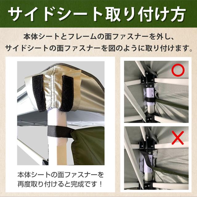 camping タープテント 2m サイドシート1枚付き ワンタッチ テント本体 簡単 大型 軽量 日除け UVカット 防水 アウトドア ソロキャンプ od632_14