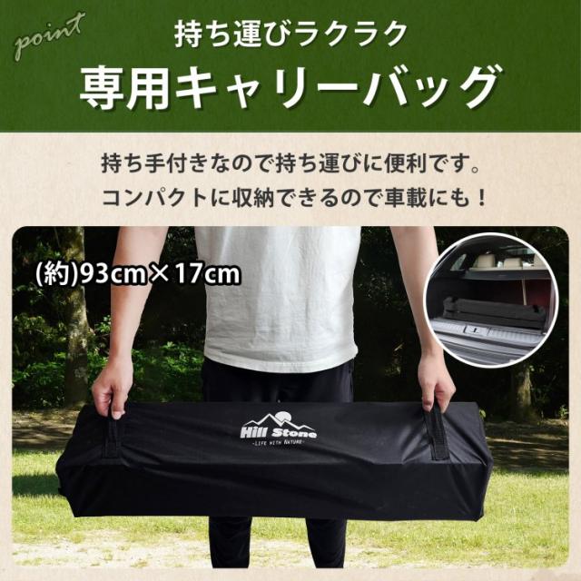 camping タープテント 2m サイドシート1枚付き ワンタッチ テント本体 簡単 大型 軽量 日除け UVカット 防水 アウトドア ソロキャンプ od632_15