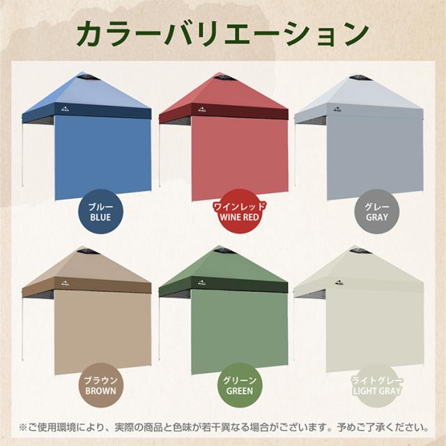 camping タープテント 2m サイドシート1枚付き ワンタッチ テント本体 簡単 大型 軽量 日除け UVカット 防水 アウトドア ソロキャンプ od632_17