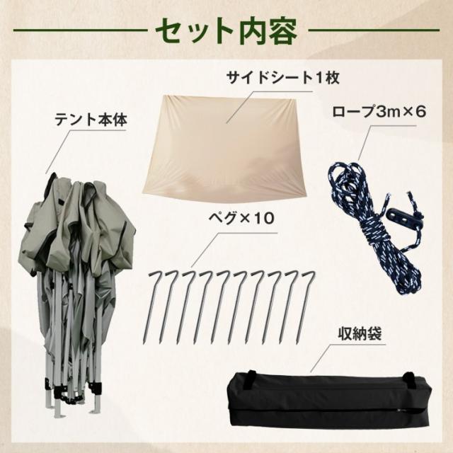 camping タープテント 2m サイドシート1枚付き ワンタッチ テント本体 簡単 大型 軽量 日除け UVカット 防水 アウトドア ソロキャンプ od632_18