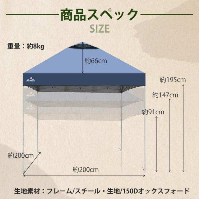 camping タープテント 2m サイドシート1枚付き ワンタッチ テント本体 簡単 大型 軽量 日除け UVカット 防水 アウトドア ソロキャンプ od632_19