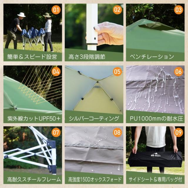 camping タープテント 2m サイドシート1枚付き ワンタッチ テント本体 簡単 大型 軽量 日除け UVカット 防水 アウトドア ソロキャンプ od632_2