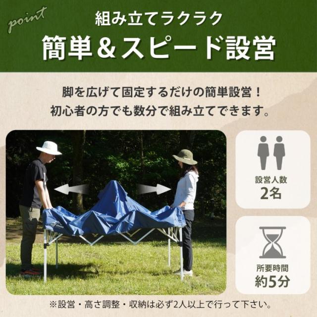 camping タープテント 2m サイドシート1枚付き ワンタッチ テント本体 簡単 大型 軽量 日除け UVカット 防水 アウトドア ソロキャンプ od632_3