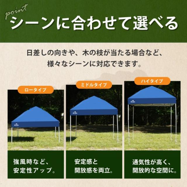 camping タープテント 2m サイドシート1枚付き ワンタッチ テント本体 簡単 大型 軽量 日除け UVカット 防水 アウトドア ソロキャンプ od632_5