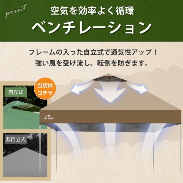 camping タープテント 2m サイドシート1枚付き ワンタッチ テント本体 簡単 大型 軽量 日除け UVカット 防水 アウトドア ソロキャンプ od632_6
