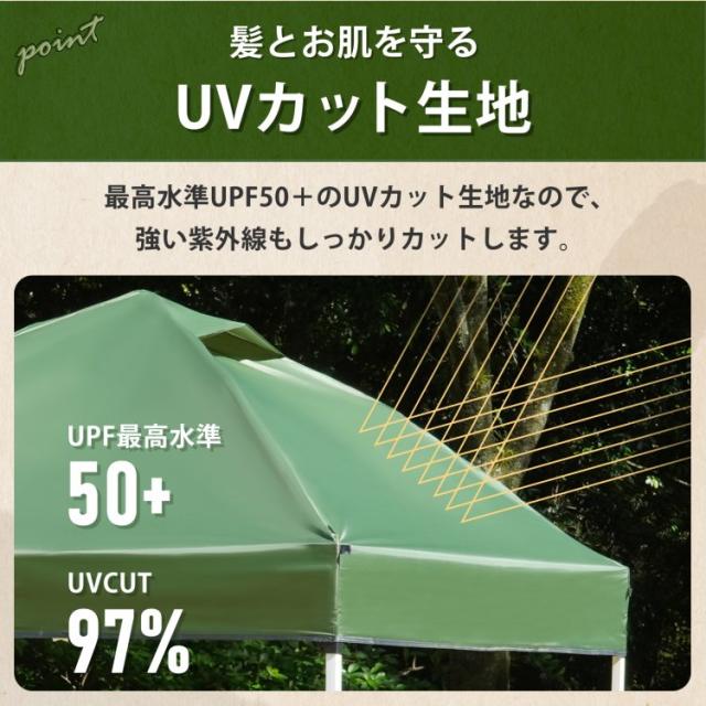 camping タープテント 2m サイドシート1枚付き ワンタッチ テント本体 簡単 大型 軽量 日除け UVカット 防水 アウトドア ソロキャンプ od632_7