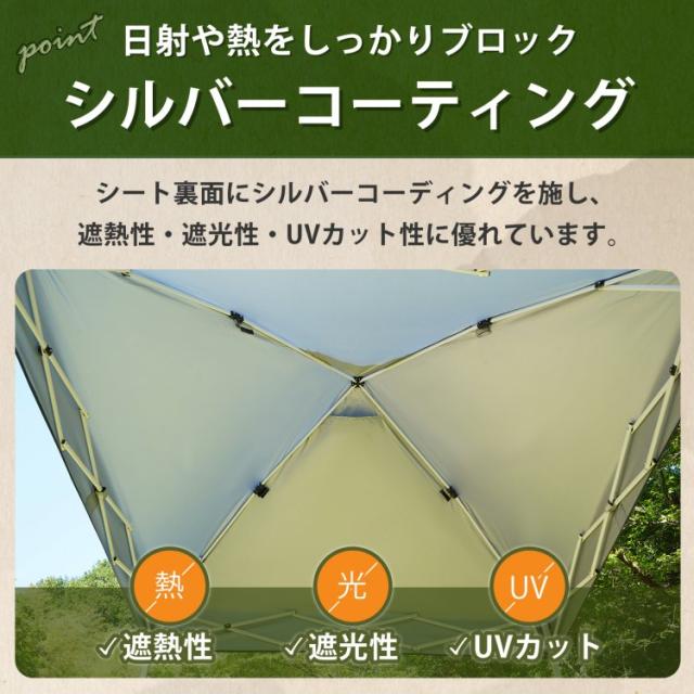 camping タープテント 2m サイドシート1枚付き ワンタッチ テント本体 簡単 大型 軽量 日除け UVカット 防水 アウトドア ソロキャンプ od632_8