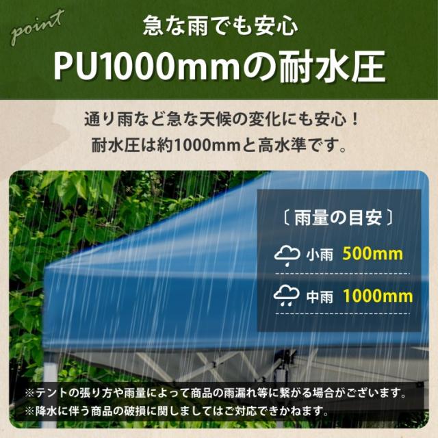 camping タープテント 2m サイドシート1枚付き ワンタッチ テント本体 簡単 大型 軽量 日除け UVカット 防水 アウトドア ソロキャンプ od632_9