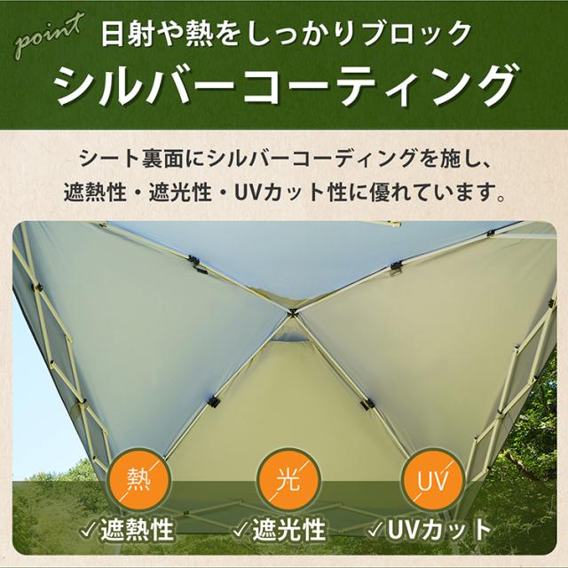 スクリーンタープ ワンタッチ 2m キャンプ アウトドア ワンタッチ