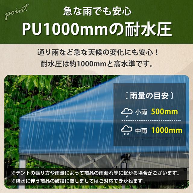 スクリーンタープ ワンタッチ 2m キャンプ アウトドア ワンタッチ
