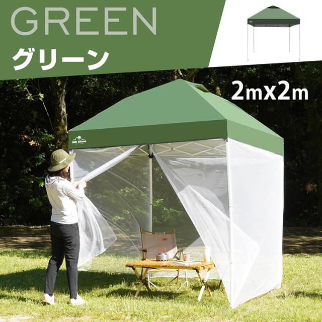 スクリーンタープ ワンタッチ 2m キャンプ アウトドア ワンタッチ