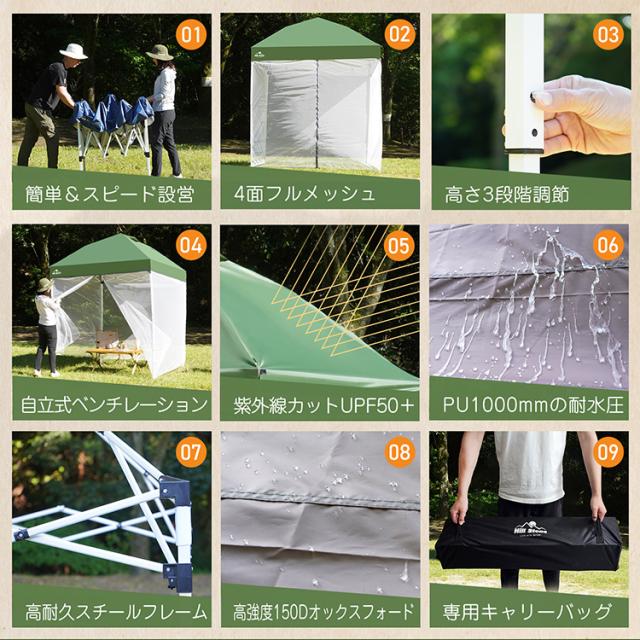 スクリーンタープ ワンタッチ 2m キャンプ アウトドア ワンタッチ