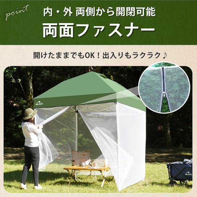 スクリーンタープ ワンタッチ 2m キャンプ アウトドア ワンタッチ