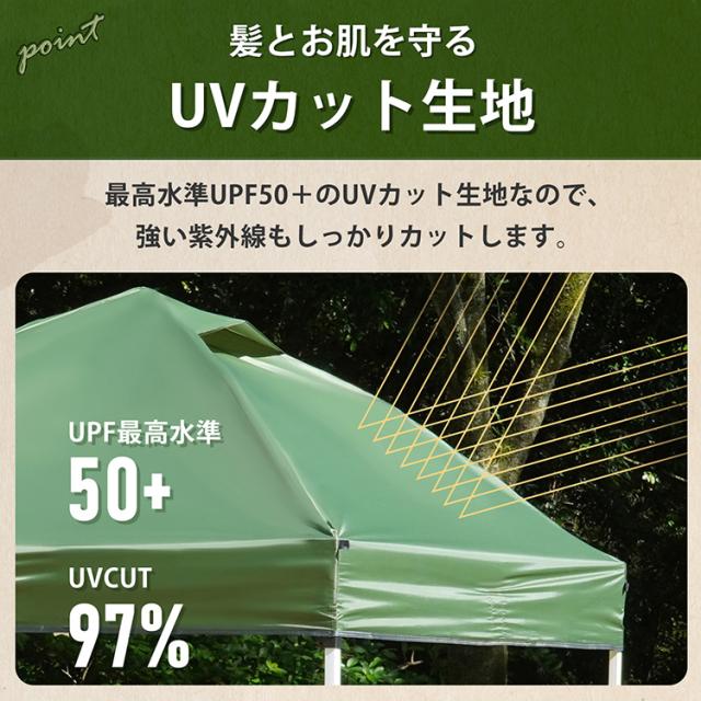 ワンタッチ タープテントUVカットアウトドアキャンプ日除け2M緑B スクリーンタープ ワンタッチ 2m キャンプ アウトドア ワンタッチ