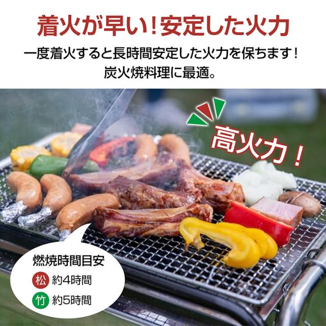 camping オガ備長炭 備長炭 竹炭 松 BBQ バーベキュー キャンプ