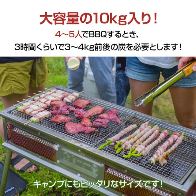 camping オガ備長炭 備長炭 竹炭 松 BBQ バーベキュー キャンプ