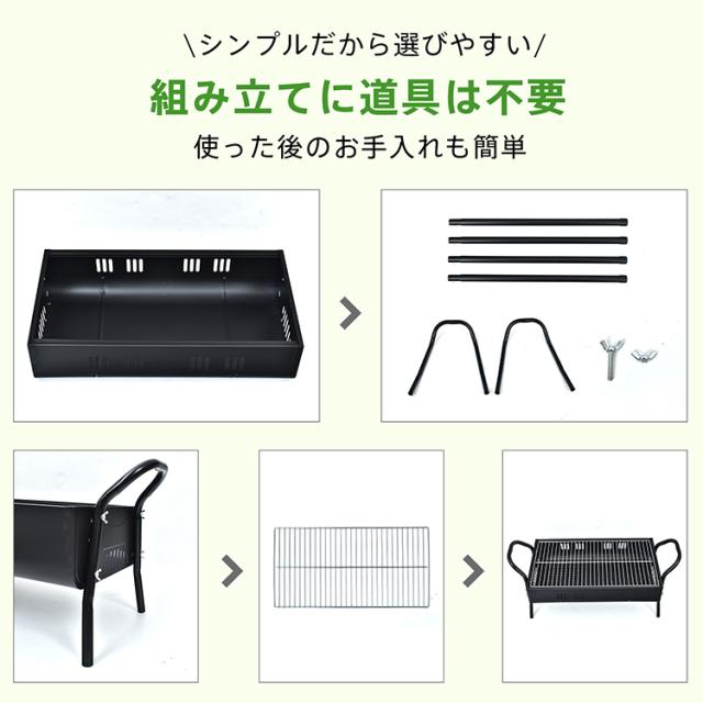 camping バーベキュー コンロ 炭 BBQ グリル 網 鉄板 キャンプ ラック