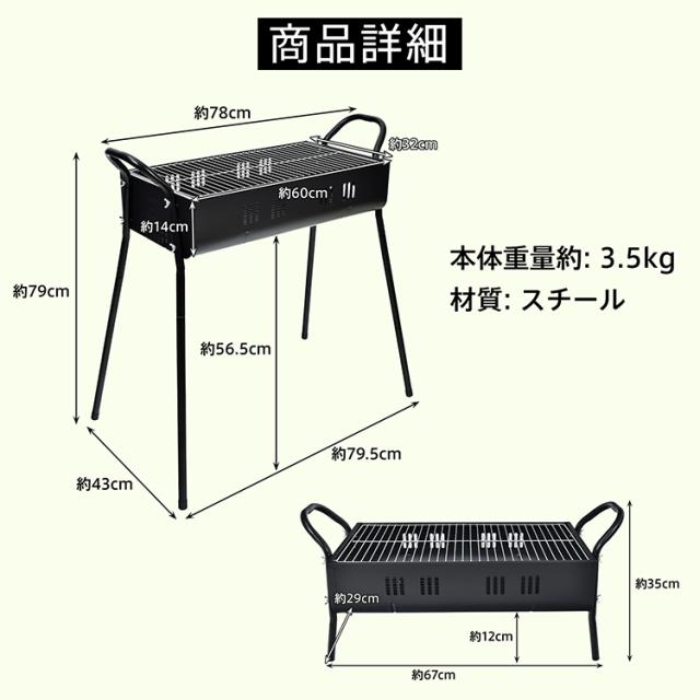 ５日以内に発送します ★ お庭でバーベキュー キャンプ 業務用 グリラー 鉄板焼 camping バーベキュー コンロ 炭 BBQ グリル 網 鉄板 キャンプ ラック